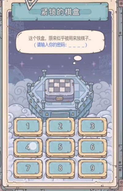 最强蜗牛英伦神域密码攻略，紧锁的棋盒正确解锁密码说明[多图]图片2