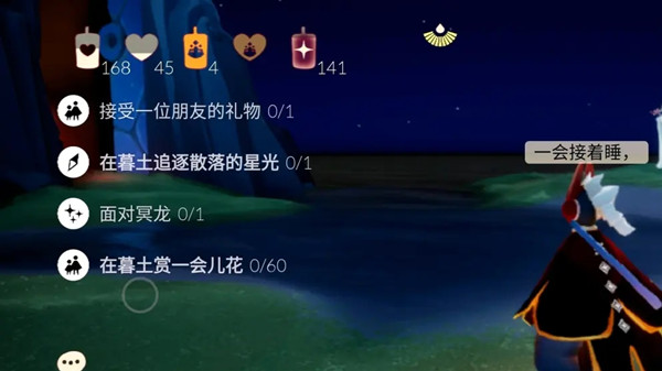 光遇墓土赏花位置在哪里？在暮土赏一会花任务攻略[多图]