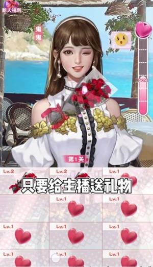 大爷打个赏游戏红包手机版图片1