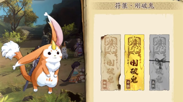天地劫幽城再临刚破鬼中级怎么通关？梦境怪谈刚破鬼中级攻略[多图]