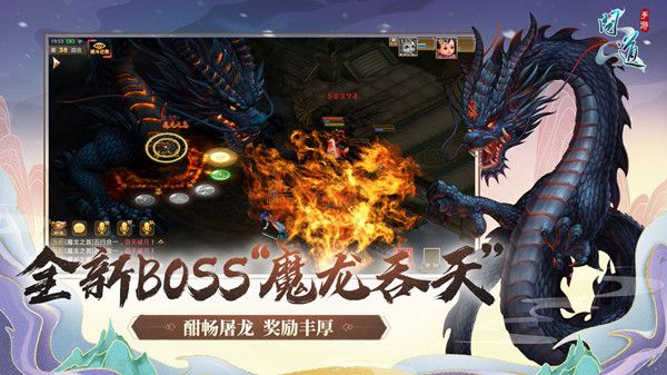 问道手游3月29日每周探案隐身大盗任务流程图文攻略[多图]图片2