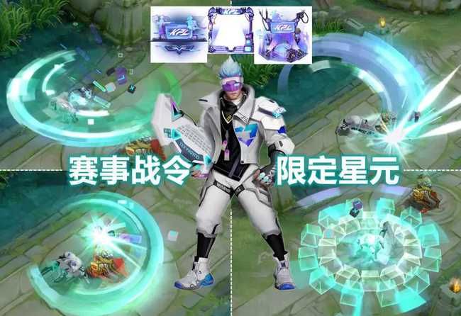 王者荣耀s23赛季什么时候更新？S23赛季开启时间及战令皮肤一览[多图]图片1