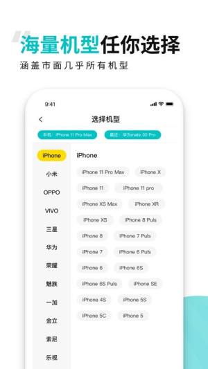 歪壳app图2