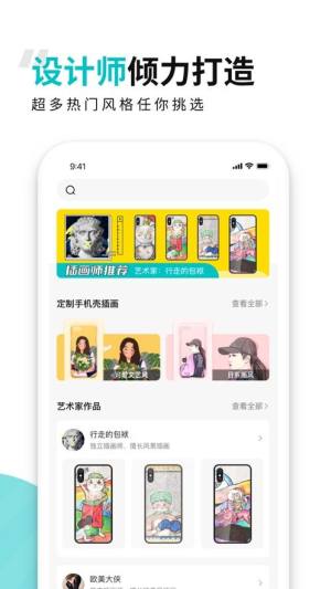 歪壳app最新手机版下载图片1