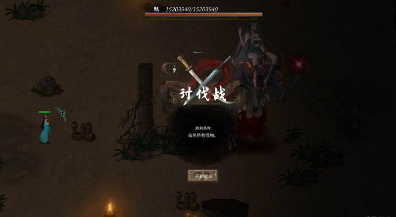 鬼谷八荒夸父逐日任务怎么做？夸父逐日剧情触发选择推荐[多图]