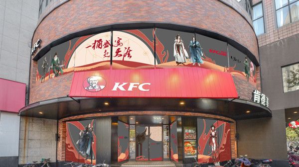 天涯明月刀手游KFC主题门店在哪里？肯德基联动门店位置全一览[多图]图片1