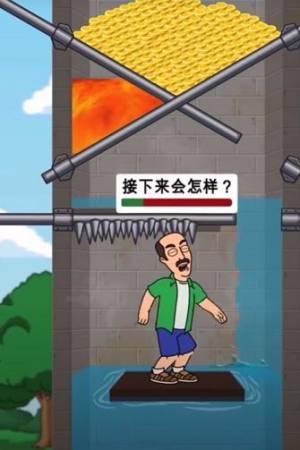 水管逃亡游戏图1