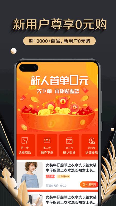 聚宝卡app官方版下载图片1