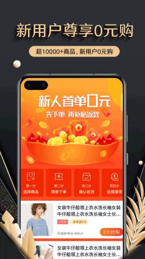 聚宝卡电动车app最新版下载图片1