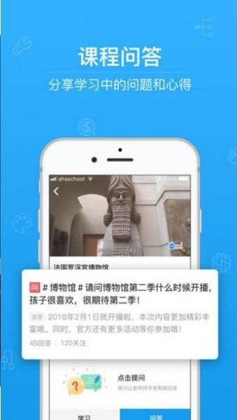武汉市中招综合管理平台安卓版图2