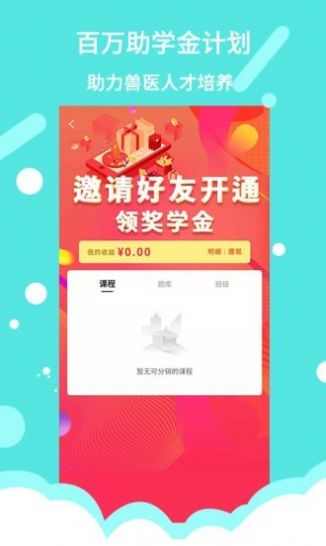 宠壹堂app图2