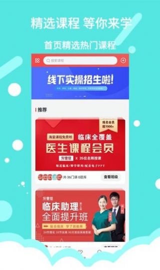 宠壹堂app图1