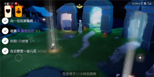 光遇3.29在云野赏花任务怎么完成？[多图]