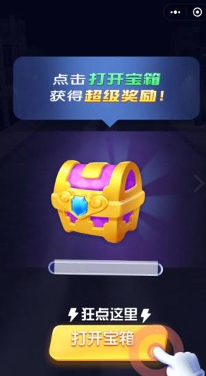 微信小游戏别惹花生人安卓版图片1