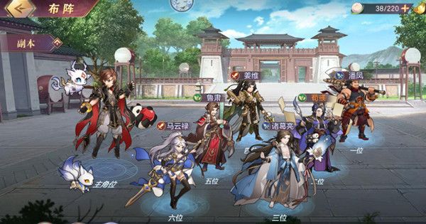 三国志幻想大陆潘长江阵容怎么搭配？潘长姜阵容组合强度评估[多图]图片2