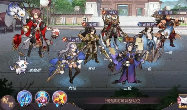 三国志幻想大陆潘长江阵容怎么搭配？潘长姜阵容组合强度评估[多图]图片1