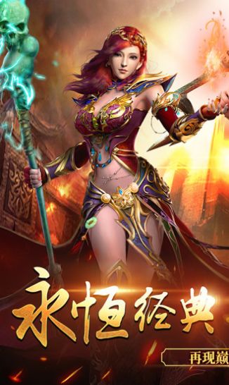 龙耀裁决官方版图1