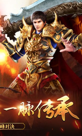 龙耀裁决官方版图2