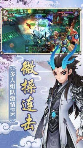 聚缘西游最新手游官方版图片1