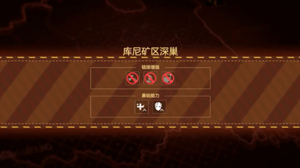 战双帕弥什库尼矿区怎么通关？库尼矿区通关打法详解攻略[多图]