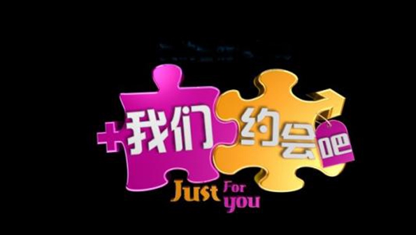 不用充会员的约会app合集