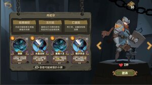 因狄斯的谎言免费试玩版安装包官方版(Indies' Lies)图片1