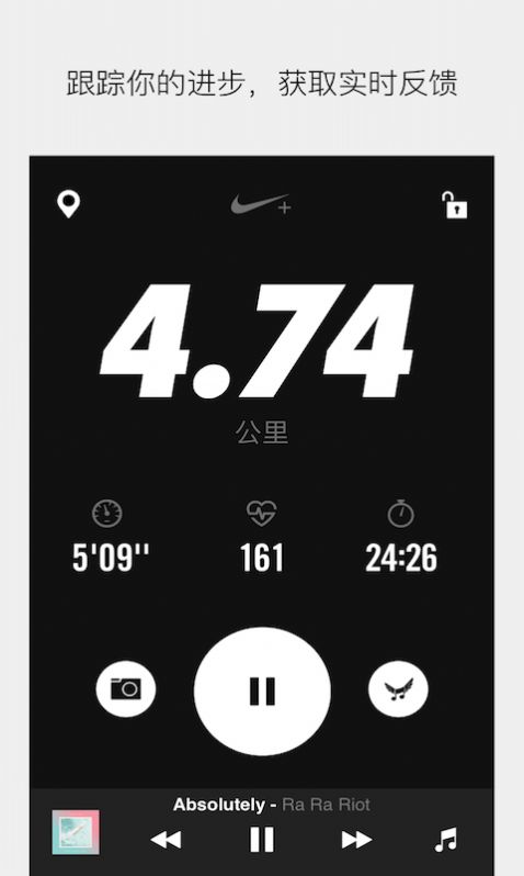 耐克学道app苹果安装图3