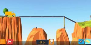 抖音天天搭桥游戏第15关官方攻略版图片1