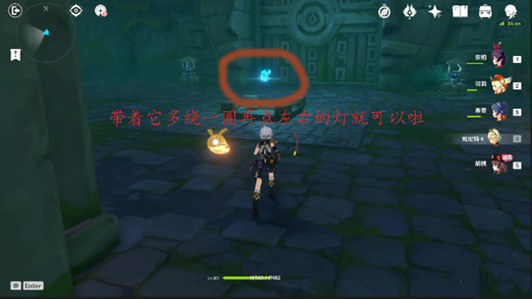 原神寻常之地解密攻略，胡桃秘境副本鬼打墙解密教学[多图]
