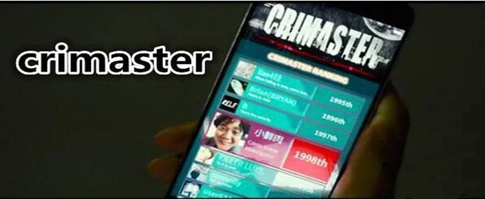crimaster犯罪大师每日挑战3.3题目正确答案[多图]