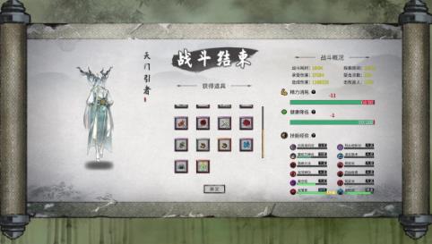 鬼谷八荒封神天梯怎么进入？封神天梯位置及boss打法攻略合集[多图]图片6