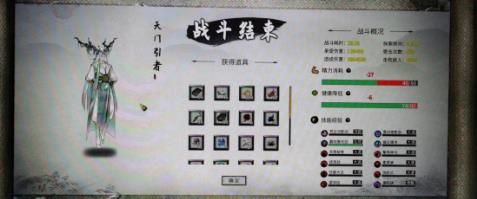 鬼谷八荒封神天梯怎么进入？封神天梯位置及boss打法攻略合集[多图]图片5