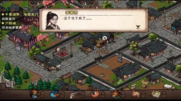 烟雨江湖捉贼拿脏支线任务怎么做？捉贼拿脏任务触发与完成攻略[多图]图片4