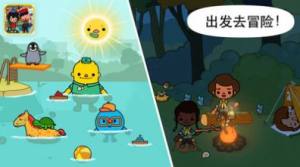 托卡城市选美大赛游戏官方安卓版图片1