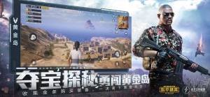 BETA PUBG MOBILE LITE测试服下载官方版图片1