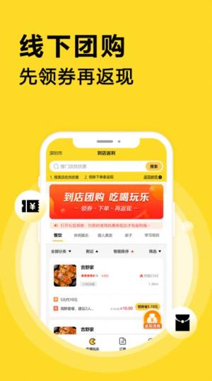 魔盒联盟app图3