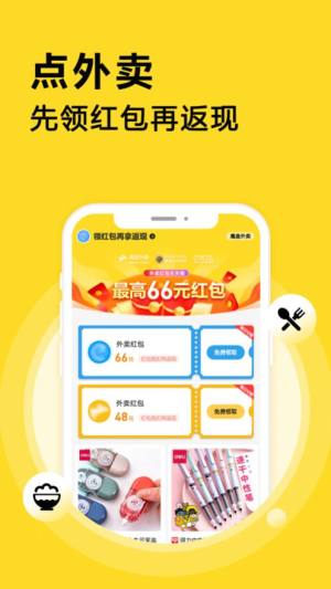 魔盒联盟app图2