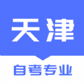 2021天津自考之家app下载最新版 v1.0.3