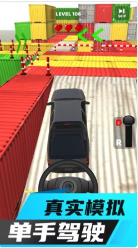 Ohayoo疯狂驾驶游戏官方安卓版图片2
