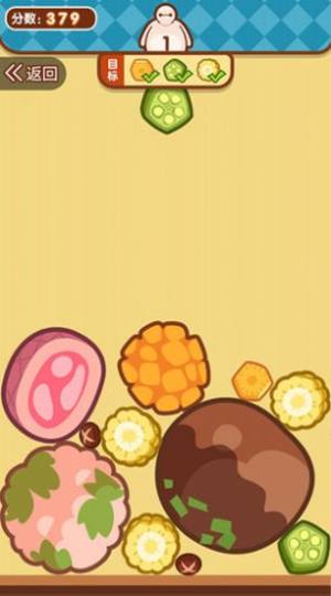 贪吃小动物官方游戏最新版图片1