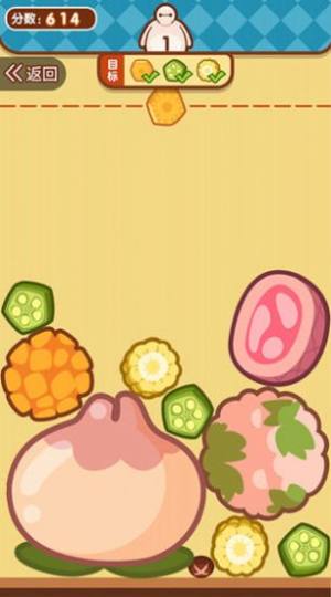 贪吃小动物官方游戏最新版图片2