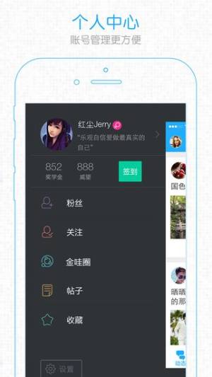 浙中在线app图2