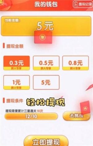 欢乐游乐场游戏图3