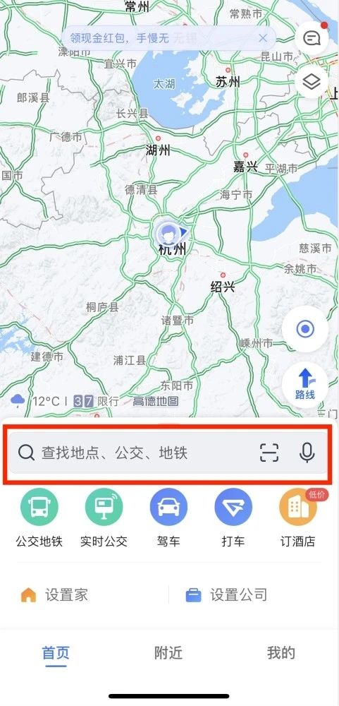 杭州人社电子地图全图手机高清版app图片1