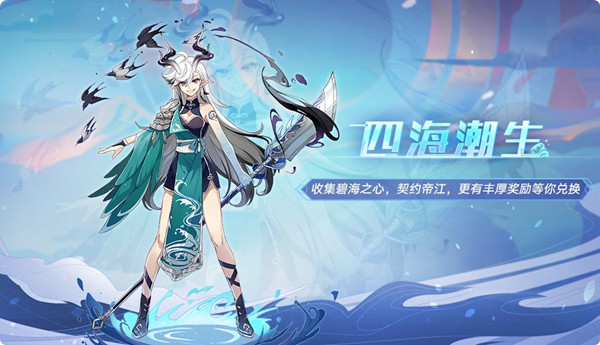 奥拉星手游帝江技能有哪些？新神宠帝江技能详情[多图]