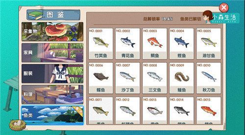 小森生活钓鱼有哪些技巧？钓鱼操作攻略[多图]