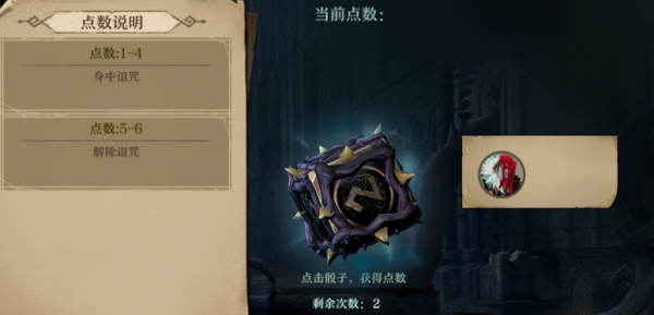 旧日传说身份背景怎么选择？开局身份背景攻略[多图]