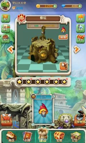 新部落大亨游戏安卓手机版图片1