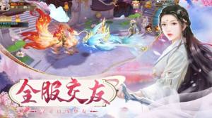 神魔之念官方版图1