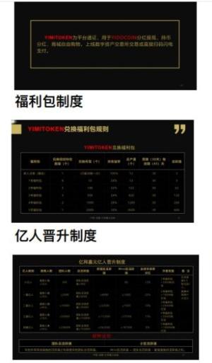 亿网嘉元2.0商城图3